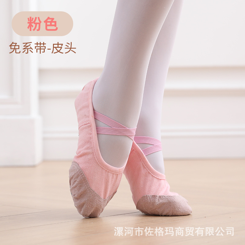 Leather Head/Pink/Lace-Free