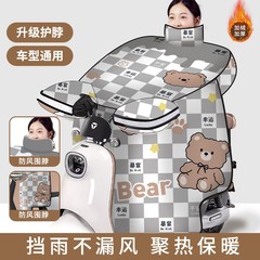 电动车挡风被加厚款电瓶车冬季防风防寒防水罩加绒保暖被加厚保暖