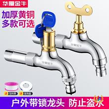 ���iˮ���^������I4�ֆ����ϰѳ�ˮ����L����耳�ϴ�Cˮ���^