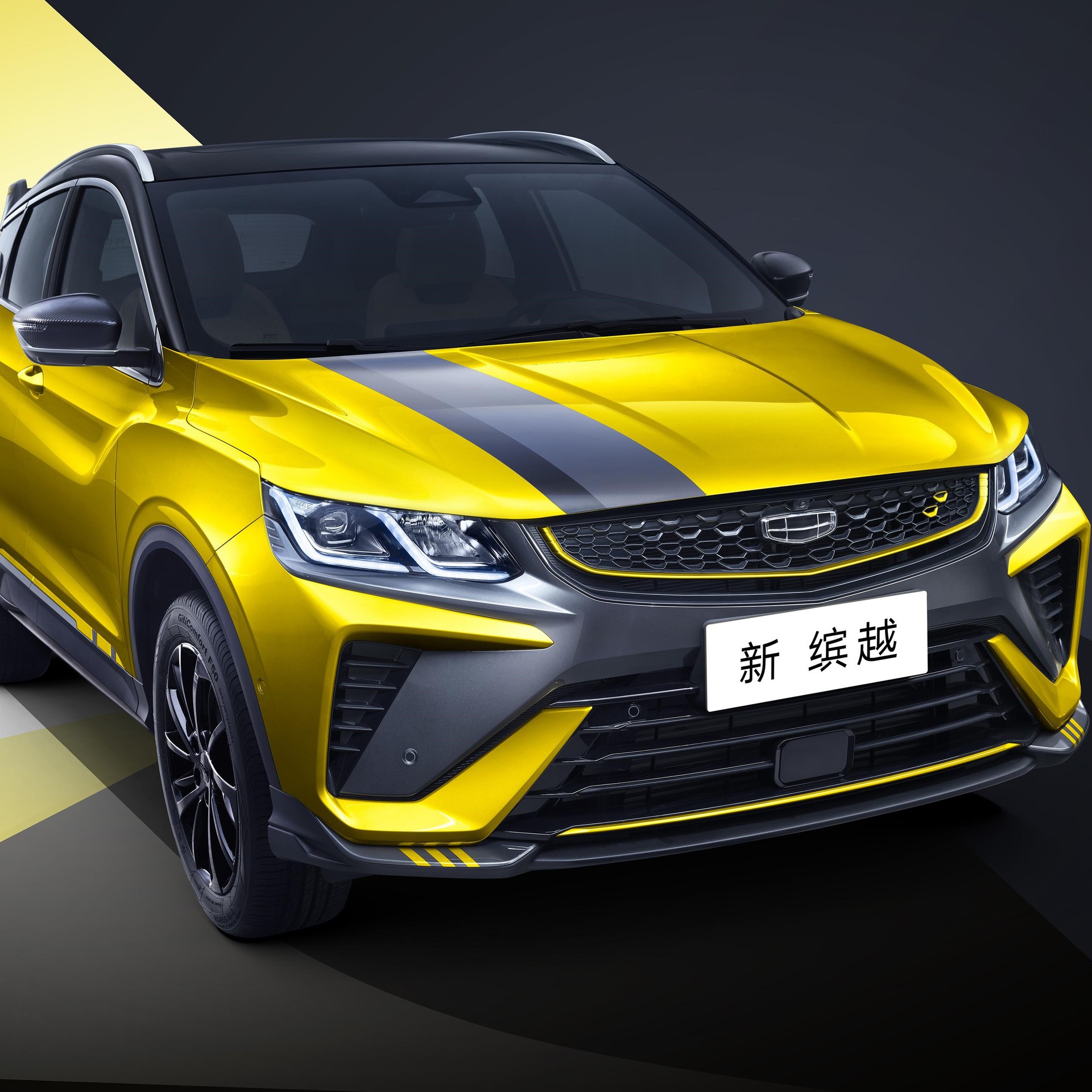 Adecuado para el nuevo guardabarros de coche Binyue de Geely, versión deportiva Knight pro, instalación rápida de goma suave