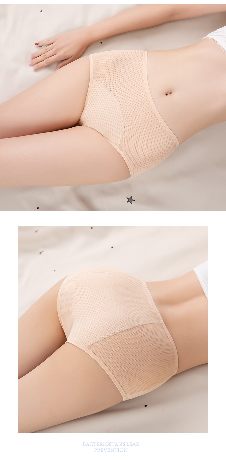 Comfortable Fit