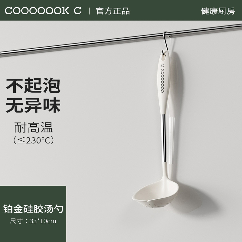 Cooker whale stainless steel spoon