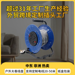 8250 移动电线盘电源插座拖线盘线盘大功率户外电缆线盘收纳盘25