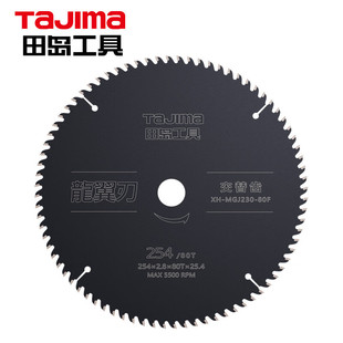 ��u��TaJIma��������ľ���A�Ƭ254X2.8X80TX25.4XH-1605-2720