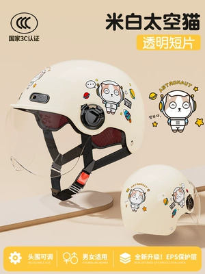 Motosiklet dəbilqələri — seasons universal summer half helmet - one-size-fits-all-white-space-cat-hd-short-mirror