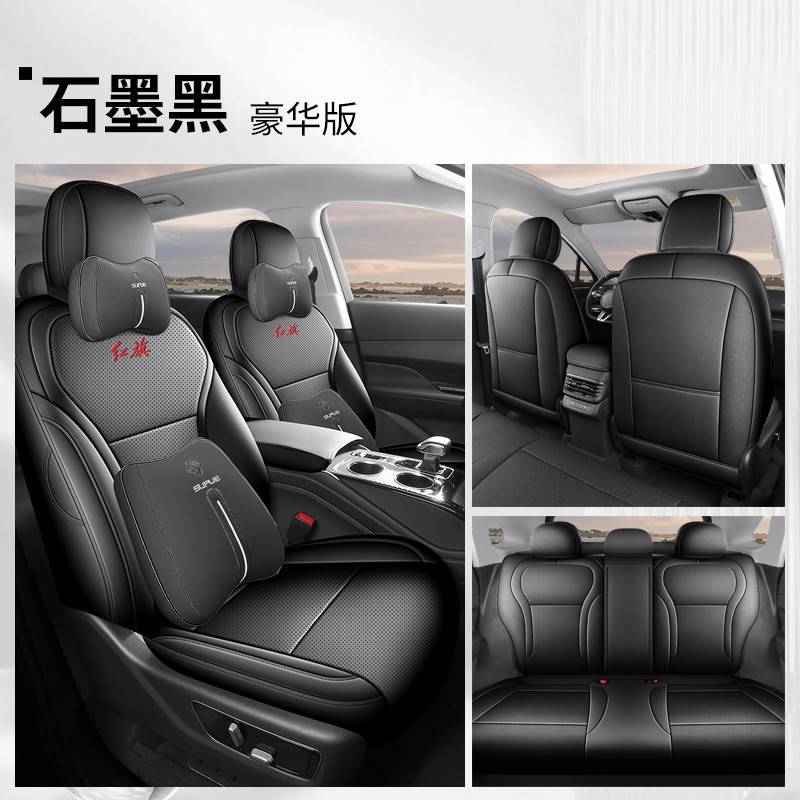 cover leather – Hongqi Modelə uyğun (Original) oturacaq örtükləri - graphite-black-deluxe-edition-rear-row-full-cover-hongqi-hs3-phev