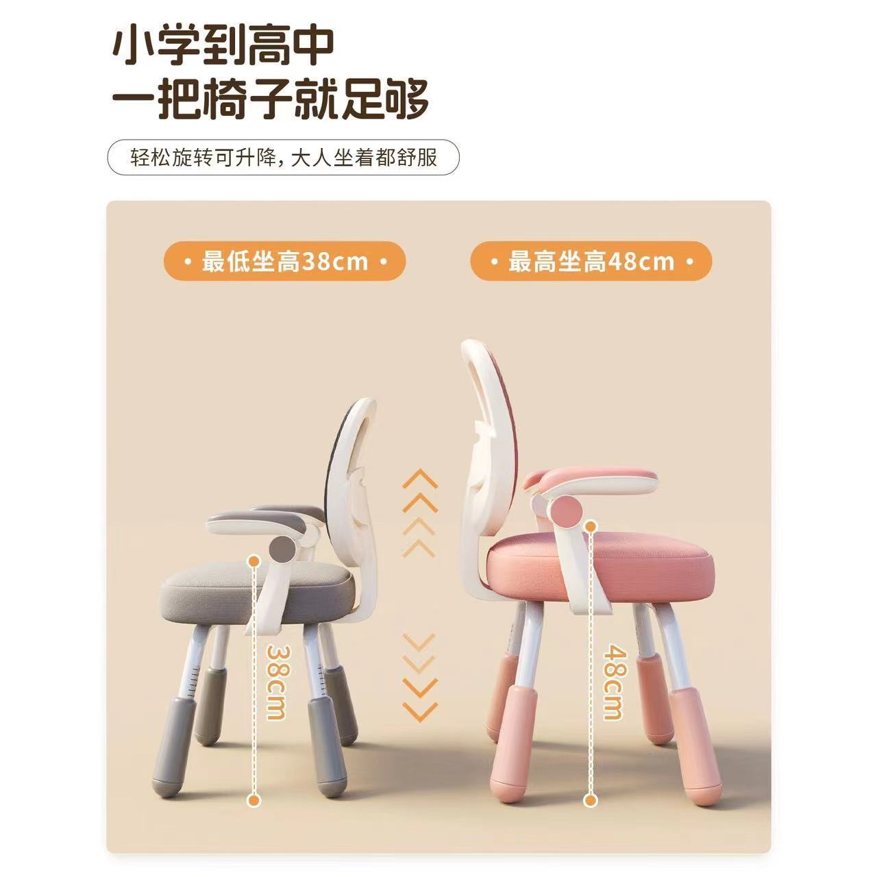 Children's Learning Chair Can Be Lifted and Adjusted, Primary School Students' Backrest Stool, Bedroom Study Homework Writing Seat