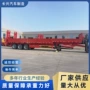 自卸低平板三轴半挂车