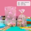 Xin Pink Pink Peach