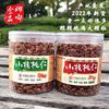new goods Ling'an mountain Walnut kernel Original flavor Walnut meat Canned 200g400g500g nut snacks Roasting