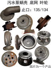 ˮ3KWˮñ^׾Wֹ135ˮ΁ˮ~~݆~Ƭ