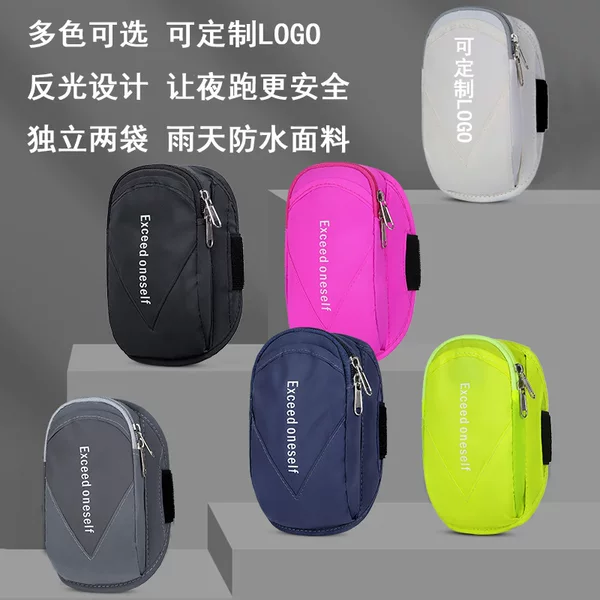 New Sports Arm Bag Running Mobile Phone Arm Bag Waterproof Bag Men and Women Universal Outdoor Sports Round Reflective Armband