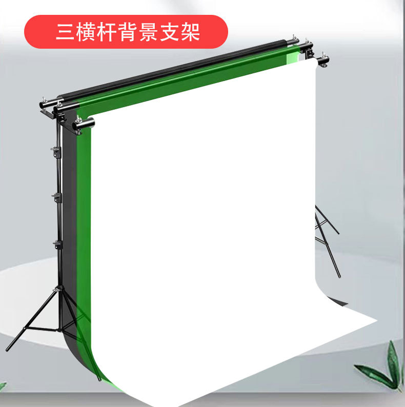 Three-bar 2.4-meter photography tripod short video photo props…