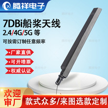 GSM 2G 3G CDMA����ֱ��90&deg;�Տ�ȫ���z���쾀���ˮIP67�ܷ�Ȧ