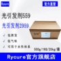水溶性水性559rycure光敏剂