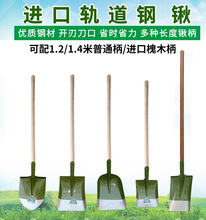 铁撬,铁撬意思_大山谷图库