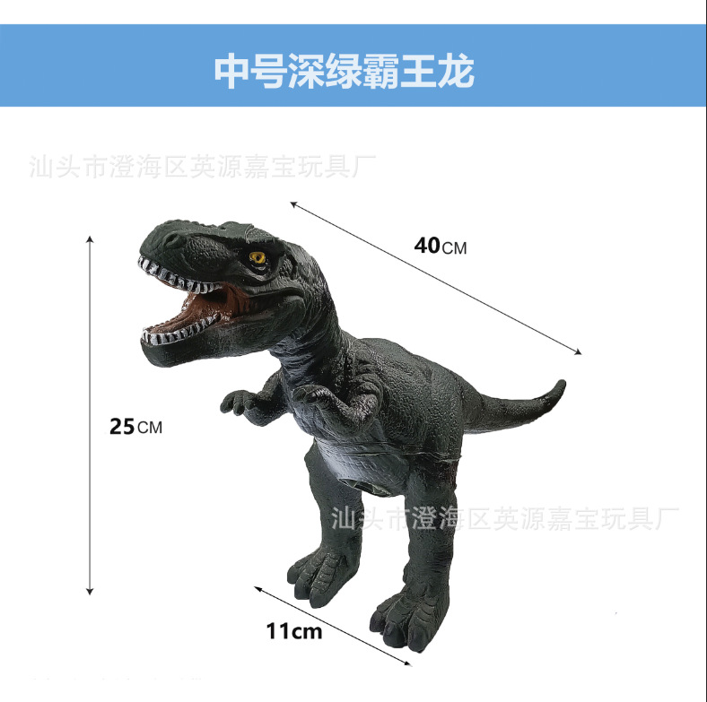 【40 시리즈】40cm 짙은 녹색 티라노사우루스 렉스
