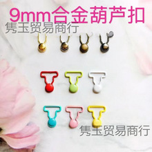 ������ 9mm������J��4mmĢ������ñ�����С��6�����޿����o��