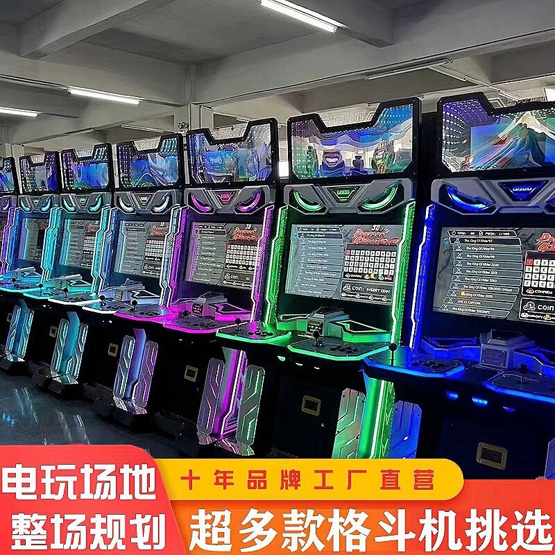 Moonlight Treasure Box Pandora Video Game City Game Machine All-in-One Nostalgic Arcade All-in-One 97 King Fighting Street Fighter