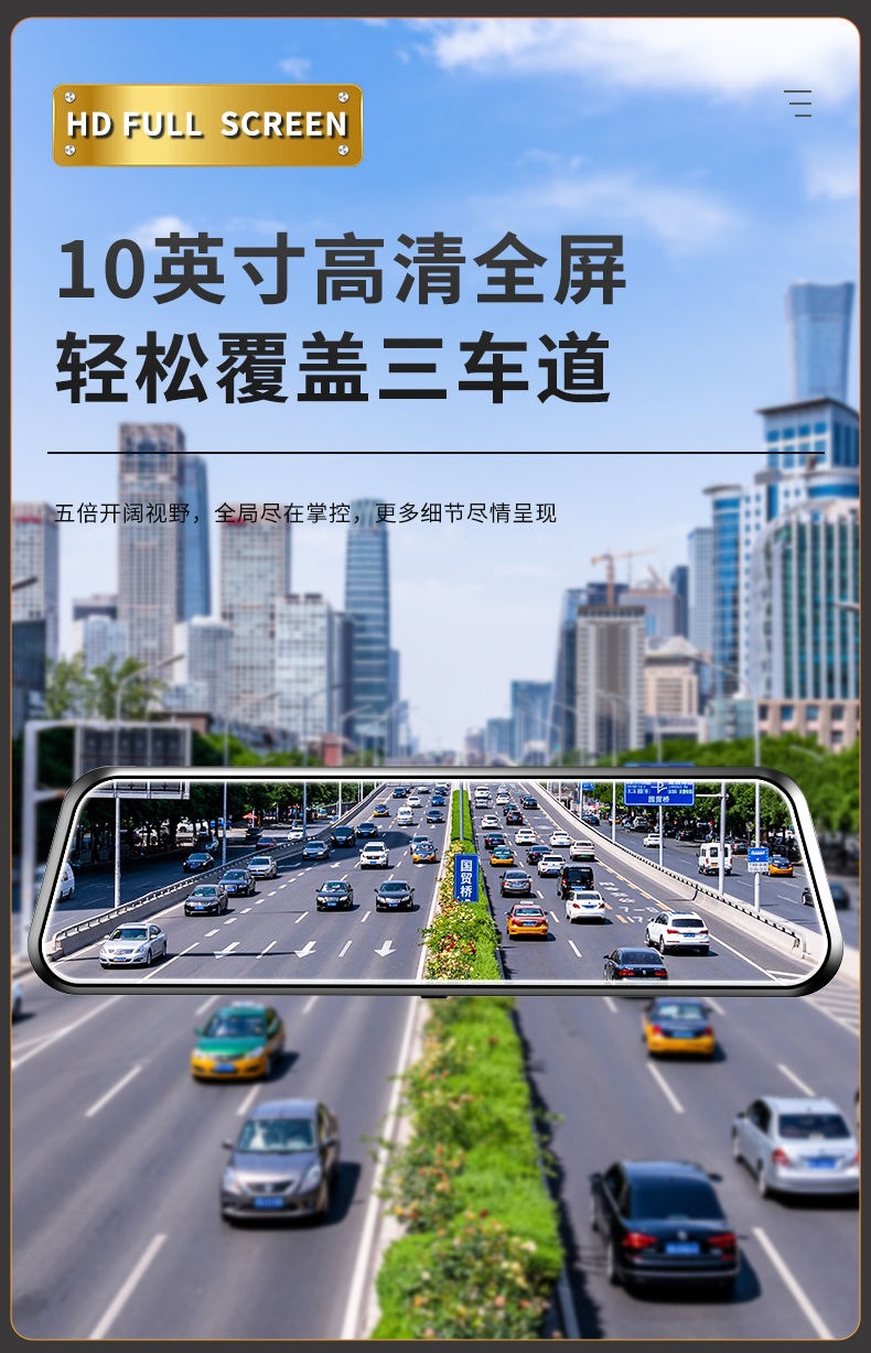 Suitable for car dashcam 2026 new model, reverse image streaming rearview mirror, ultra-high-definition front and rear dual cameras