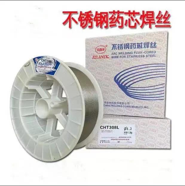 大西洋CHG-309/ER309不锈钢氩弧焊丝1.2mm包邮