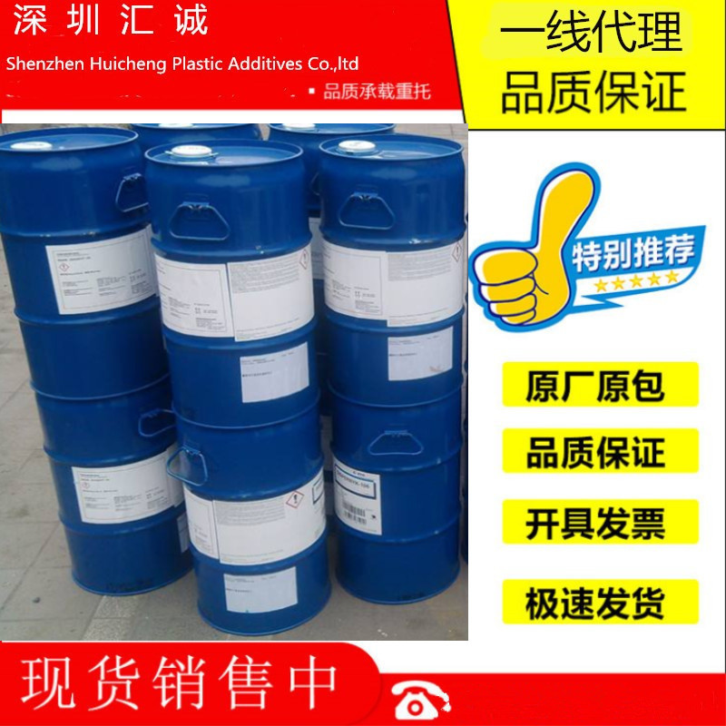 销售 德国毕克表面流平剂BYK-358N 丙烯酸酯流平剂byk-358N