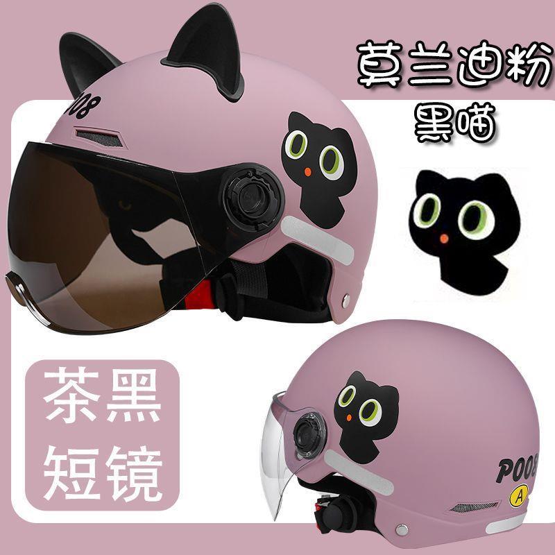 New national standard certified motorcycle helmet, unisex, lightweight, sun-protective, and suitable for all seasons