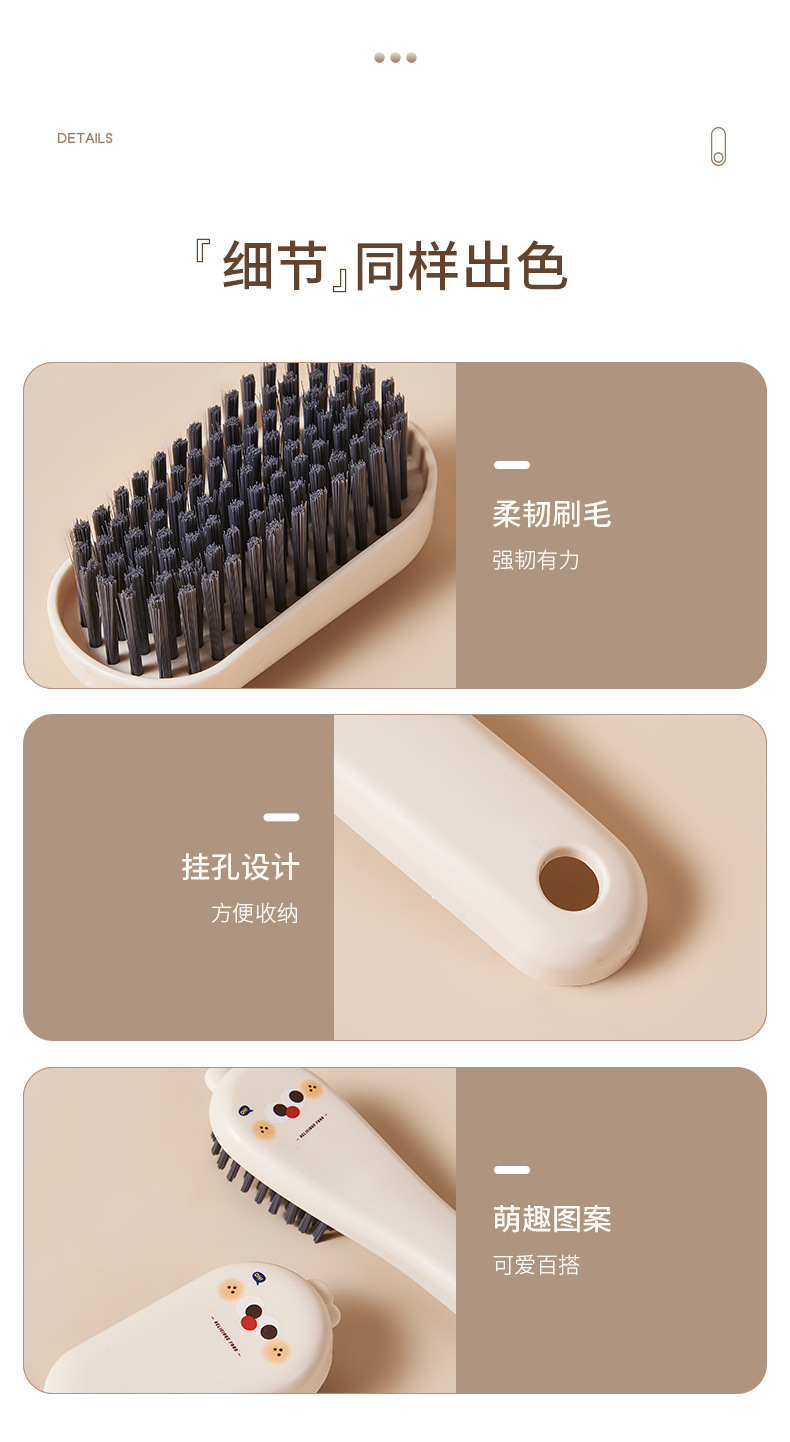 FaSoLa Life  软毛 小奶咖长柄鞋刷 1只 不伤鞋 板刷