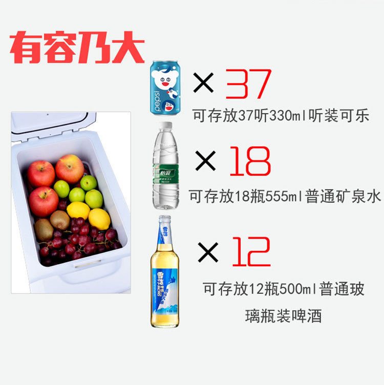 22-Liter Small Refrigerator for Home and Car Use, Dual-Purpose for Trucks, Cross-Border Car Refrigerator, Cooler Box, Dropshipping, Cross-Border Hot Seller