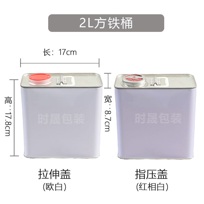 特価0.1-30L丸型化学塗料鉄製密封空樽塗料コーティング小口角型ブリキ樽|undefined