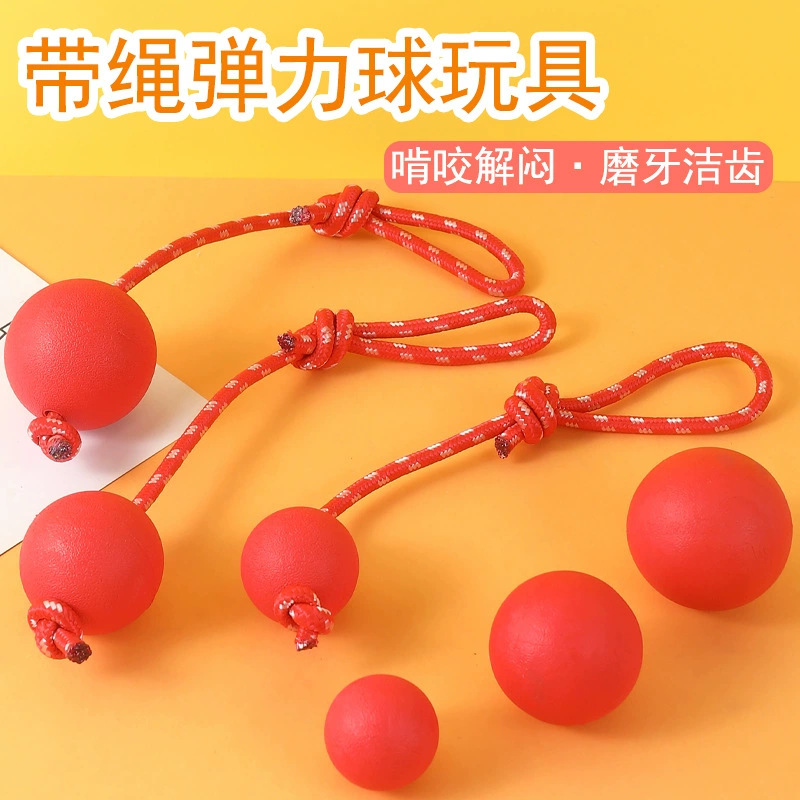 Носить тросы эластичные шары для собак игрушки устойчивые к прикусу зубы твердые резиновые шары для больших собак игрушки для животных оптом