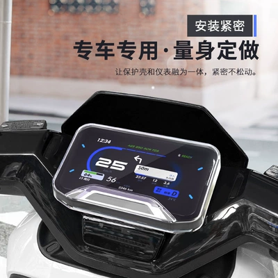 Minchao Mavericks Electric Vehicle Nxl Other vehicle instruments