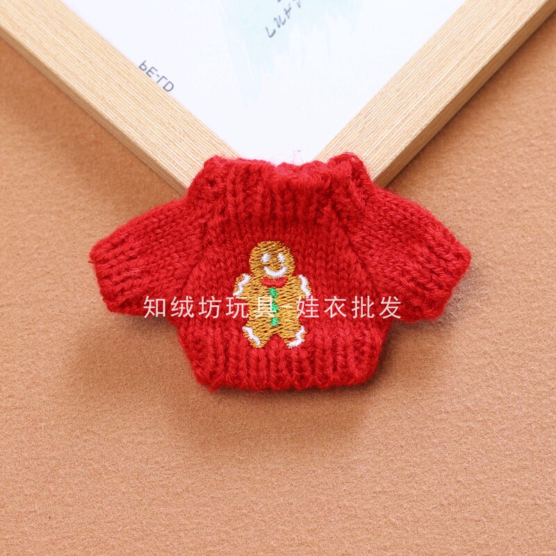 小さなセータークリスマス新年人形服リーダードッグ小さなペンダント服ぬいぐるみ赤いお祝い人形服|undefined