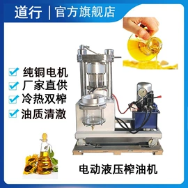 食用油加工;研磨机;食品烘焙设备