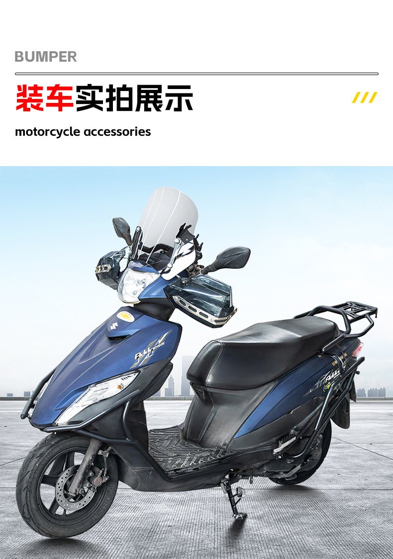Suitable for Suzuki Uu125 Rear Rack, Uy Rear Storage Rack, Us Tail Wing, Tail Box Bracket, Trunk Rack Modification Parts