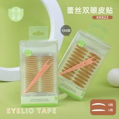 卡奇朵朵 蕾絲雙眼皮貼膚色網紋自然隱形美目貼100回月牙型KK822