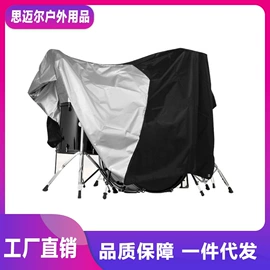 其他挡风防雨;收纳袋收纳包