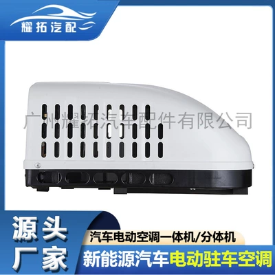 12 Square Meters Rv Dining — Automotive air conditioning