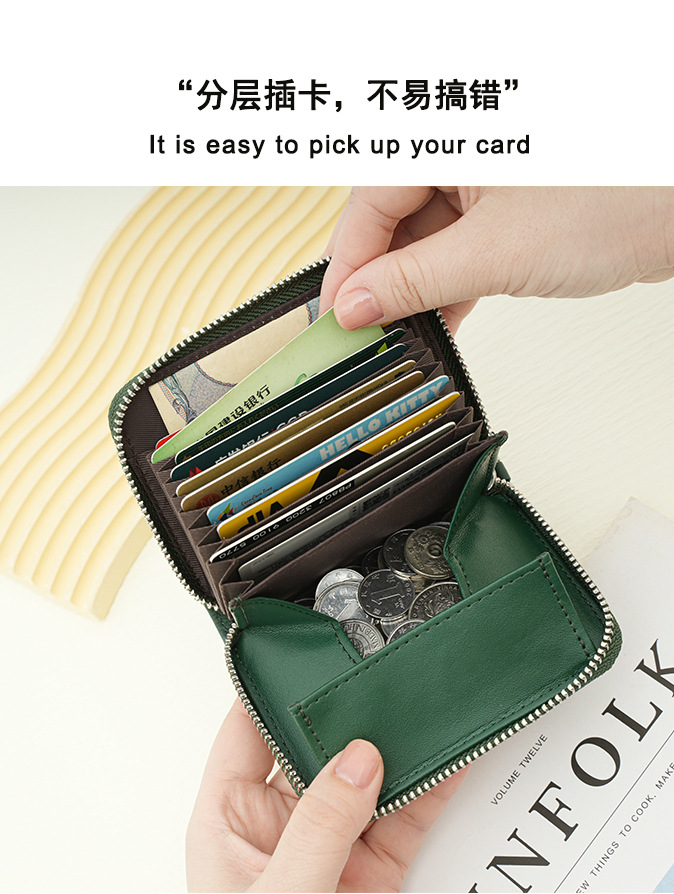 真皮风琴卡包 (14).jpg