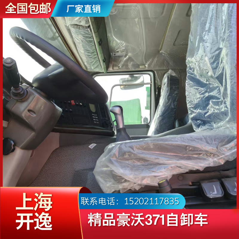 自卸车 (2)
