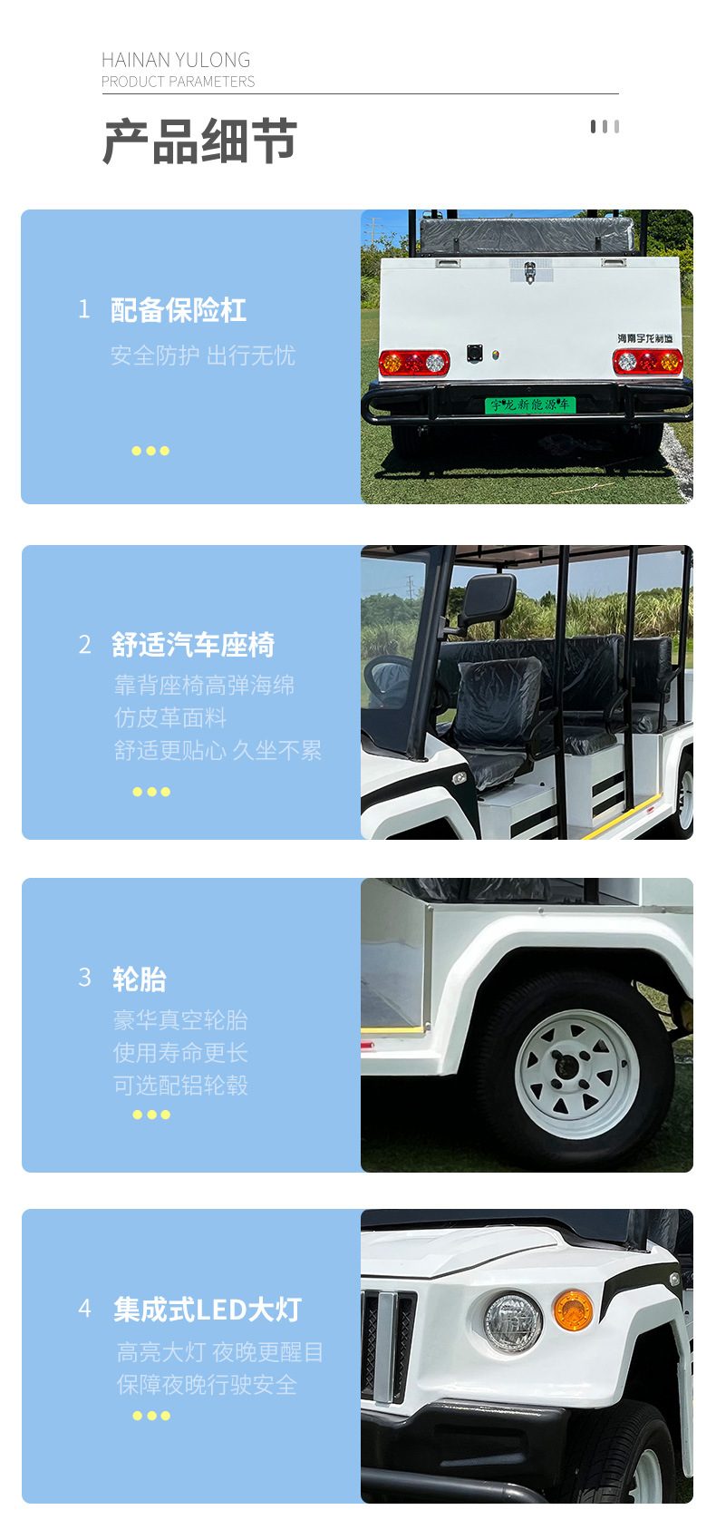 Electric Patrol Car Five-Seat Open Property Security Four-Wheel Sightseeing Car