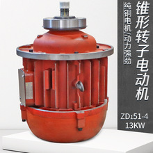 늄Ӻ��J���CZD151-4�Ͼ����S13kw�F���D���Ƅ����ஐ��늙C