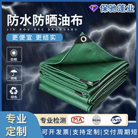 阳篷、雨篷;货场盖布;钢结构