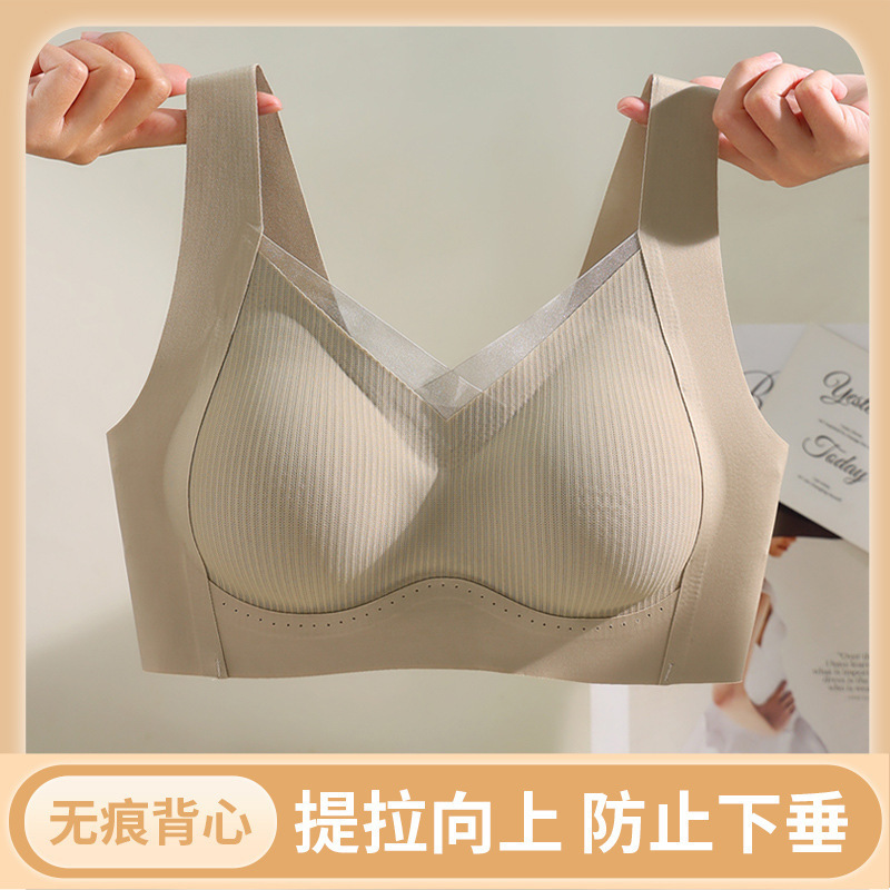 Women's underwear push-up pull-up support anti-sagging breast collection seamless wireless sports vest-style beauty back bra