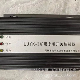 矿山施工设备;保护器;其他防爆器材