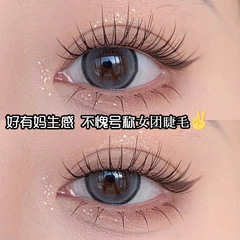 3 rows of Ma Sheng natural style small flame air sense false eyelashes pure desire super soft transparent stem daily light makeup novice