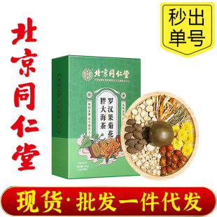 ��ͬ��ͬ�Ã�͢�����_�h���ջ��ִ󺣲�150g���b��Ʒһ�����l���l