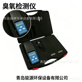 水质分析仪;其他分析仪器;粉尘采样仪