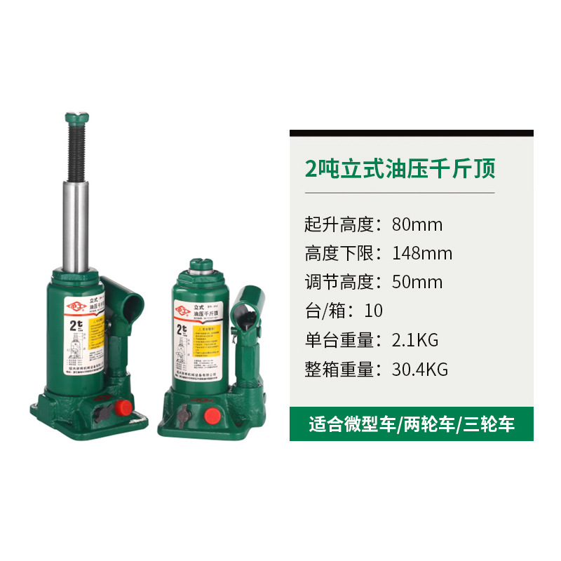 Gato hidráulico vertical gato hidráulico manual en stock suministro portátil coche vertical Jack
