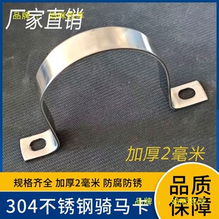 304���P��T�R���ܿ��Ӻ�2���׹܊A��֧�ܹܿ�����������U�͹ܿ�